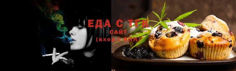 ОМГ ОМГ как зайти  Армянск  Cannafood конопля 