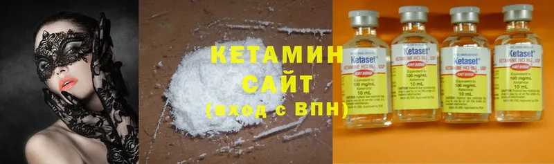 купить  цена  Армянск  Кетамин ketamine 