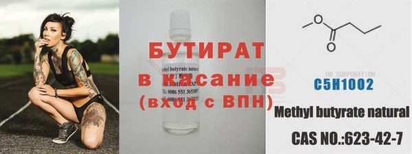 MESCALINE Верхнеуральск