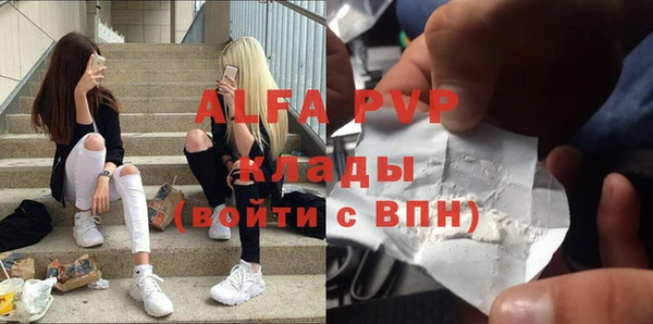 Альфа ПВП Богородицк